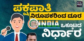 Shashikanth-Yadehalli-Media-Anchor-768x439-1