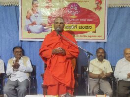 ರವಿ-ಮಯೂರ-ಹೋಟೆಲ್ನಲ್ಲಿ-ನಿತ್ಯಕಲ್ಯಾಣ-ಕಾರ್ಯಕಮ
